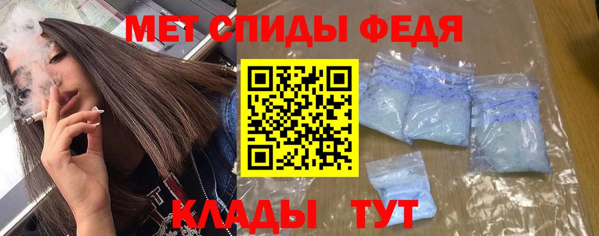 АМФ  Вход с VPN  Курчатов  АМФ Premium 