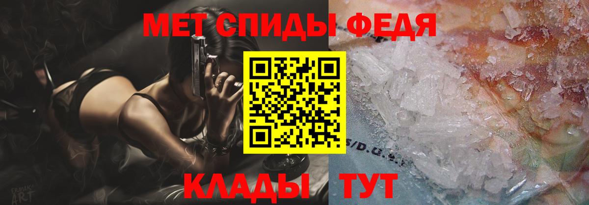 Amphetamine Premium Курчатов