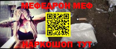 спиды Жуковский