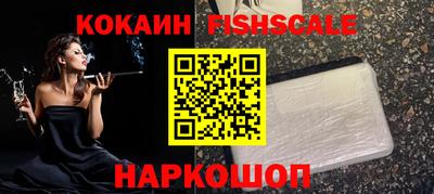 спиды Жуковский