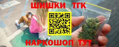 прущие грибы Заводоуковск