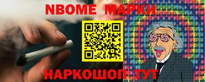 спиды Жуковский