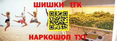 прущие грибы Заводоуковск
