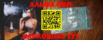 спиды Жуковский