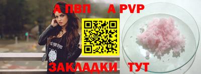 спиды Жуковский
