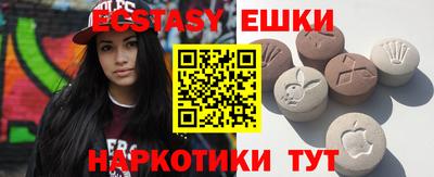 спиды Жуковский
