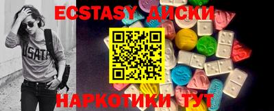спиды Жуковский