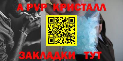 прущие грибы Заводоуковск