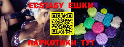 спиды Жуковский