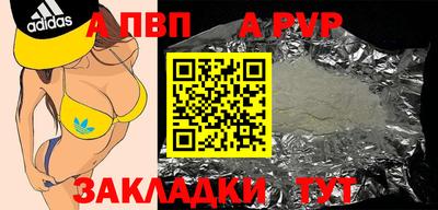 спиды Жуковский