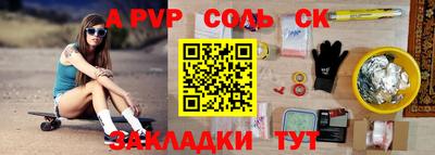 прущие грибы Заводоуковск