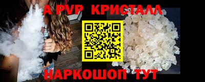 гашик Заволжье