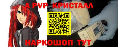 спиды Жуковский