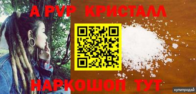прущие грибы Заводоуковск