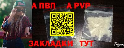 гашик Заволжье