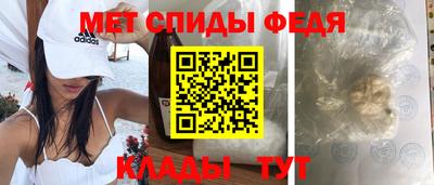 спиды Жуковский