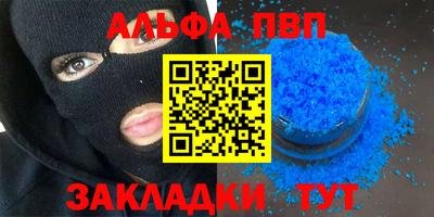 спиды Жуковский