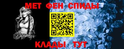 спиды Жуковский