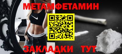 спиды Жуковский