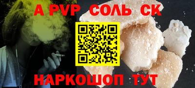 спиды Жуковский