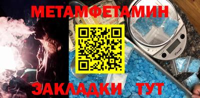 гашик Заволжье