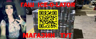 гашик Заволжье
