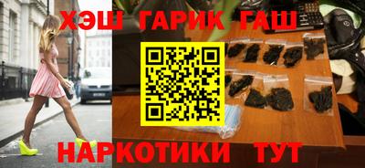 прущие грибы Заводоуковск