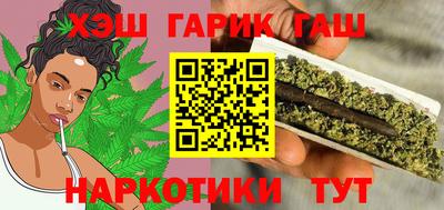 гашик Заволжье