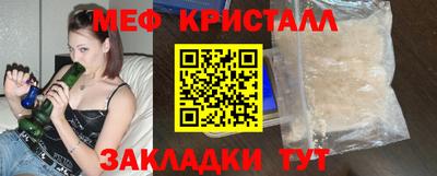 гашик Заволжье