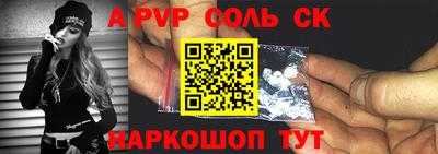 спиды Жуковский