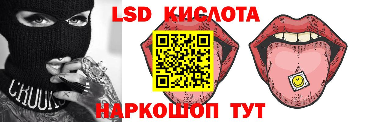 МАРИХУАНА Курчатов