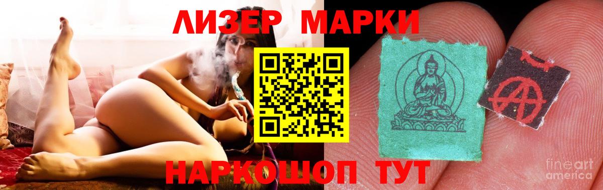 Лсд 25 экстази  mega сайт  Вход с VPN  Курчатов  LSD-25 экстази ecstasy 